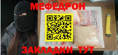 твердый Краснокаменск