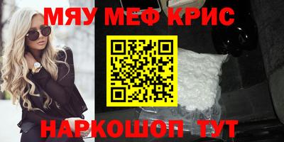 твердый Краснокаменск