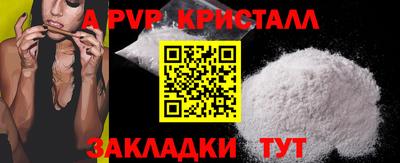 скорость mdpv Краснодар