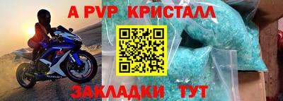 МДПВ Краснознаменск