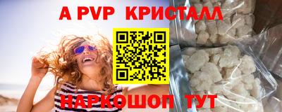скорость mdpv Краснодар