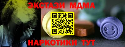 скорость mdpv Краснодар