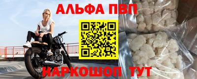 твердый Краснокаменск