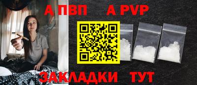 скорость mdpv Краснодар