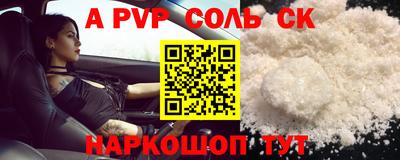 твердый Краснокаменск