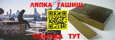 твердый Краснокаменск