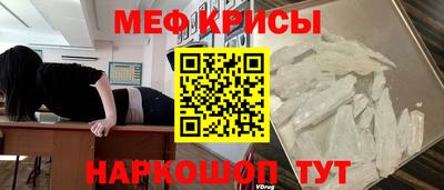 скорость mdpv Краснодар