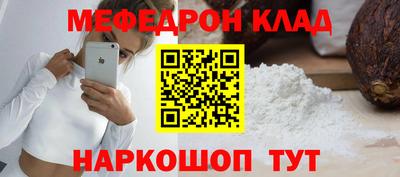 твердый Краснокаменск