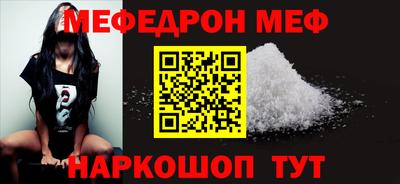МДПВ Краснознаменск