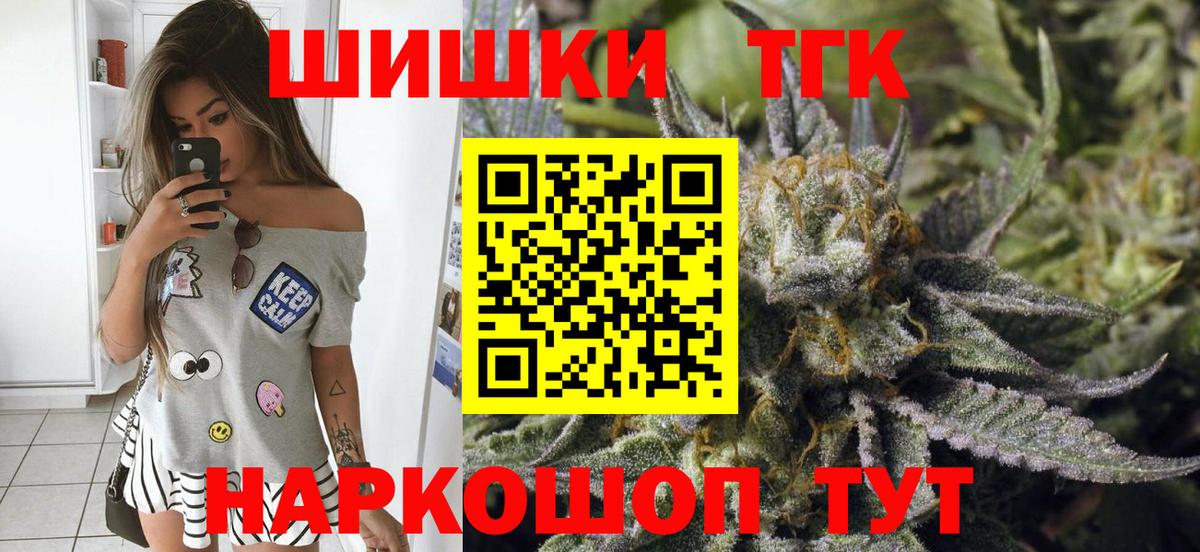 Каннабис сатива  Бошки Шишки White Widow  Железногорск  Канабис гибрид  Вход с VPN  Канабис MAZAR 